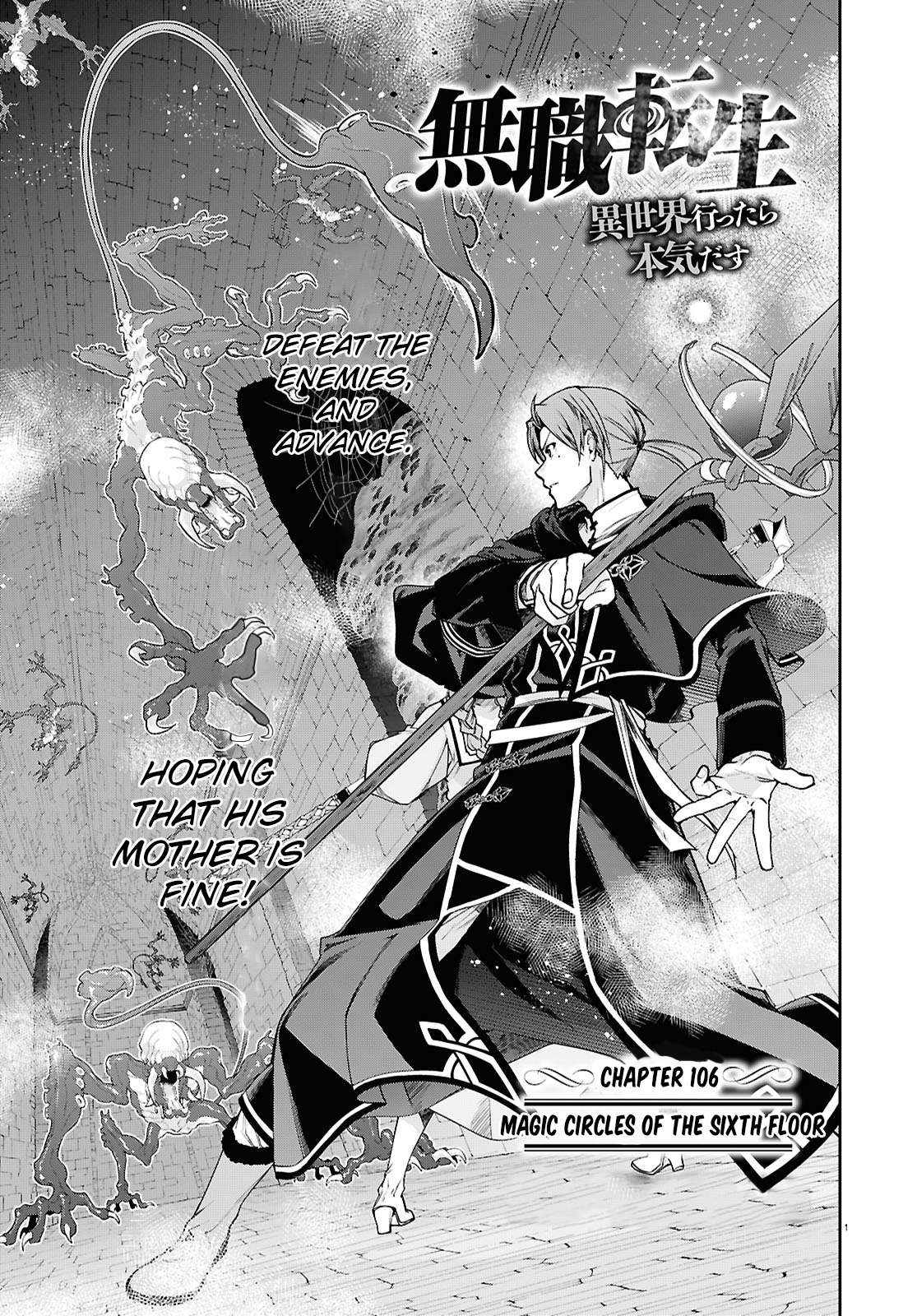 Jobless Reincarnation, Chapter 106 image 01